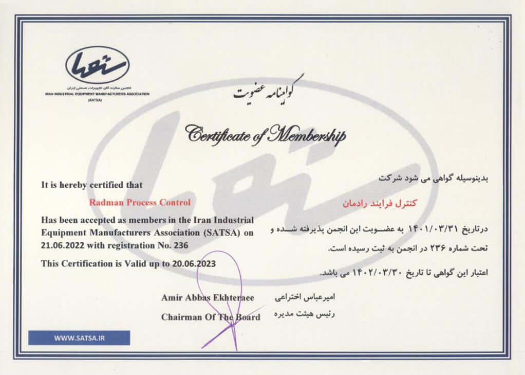 RAPCO has been accepted as a member of the Iranian Industrial Equipment Manufactures Association (SATSA)
